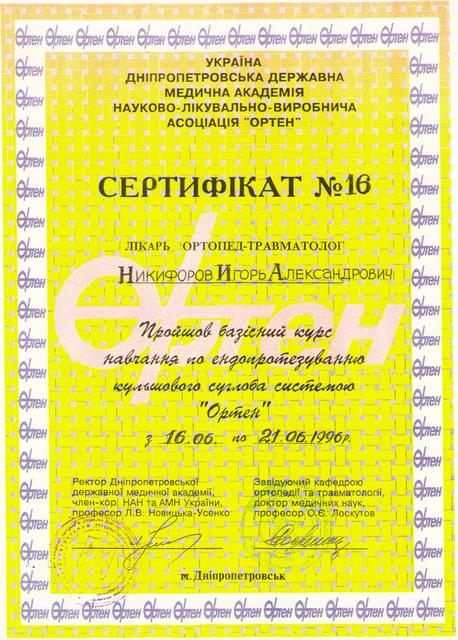 sert8.jpg sert8.jpg
