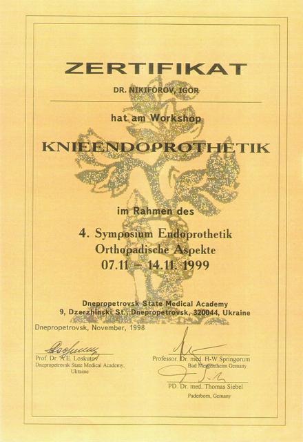 sert9.jpg sert9.jpg
