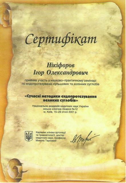 sert7.jpg sert7.jpg