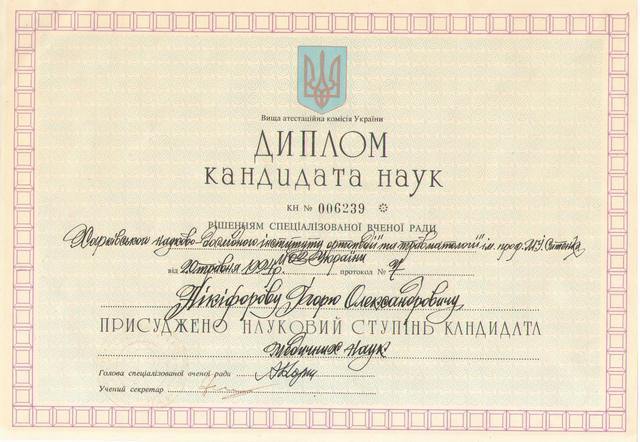 sert13.jpg sert13.jpg