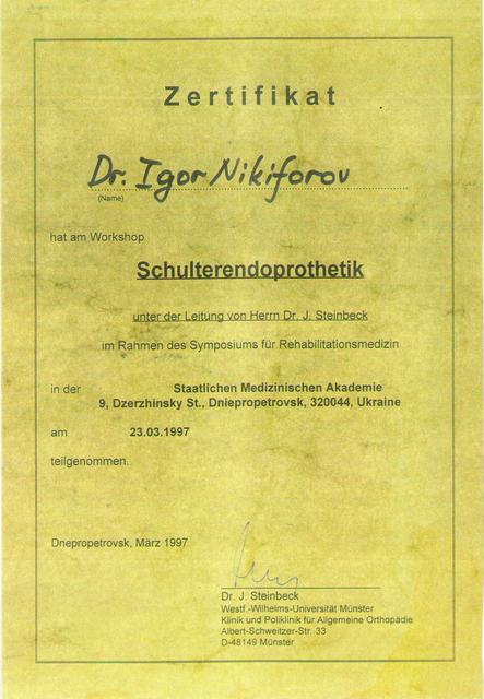 sert2.jpg sert2.jpg