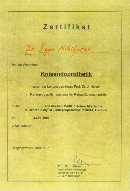 sert12.jpg sert12.jpg