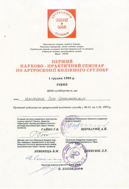 sert10.jpg sert10.jpg