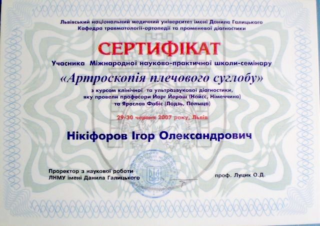 sert15.jpg sert15.jpg